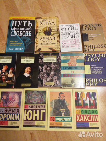 Вороний закат