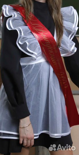 Белый школьный фартук