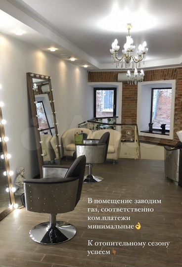 Свободного назначения, 100 м²