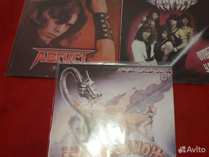 Виниловые пластинки