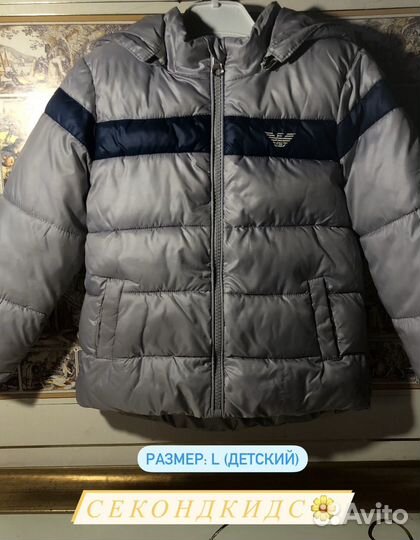 Куртка детская