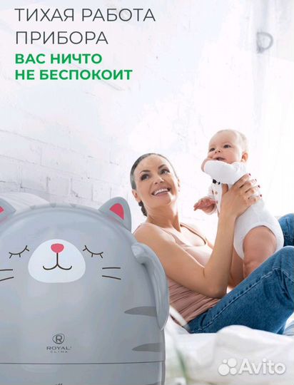 Увлажнитель воздуха