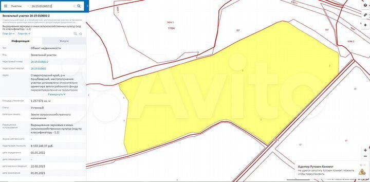 Участок 125,7 га (СНТ, ДНП)