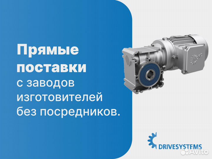 Подбор и поставка мотор-редукторов под заказ