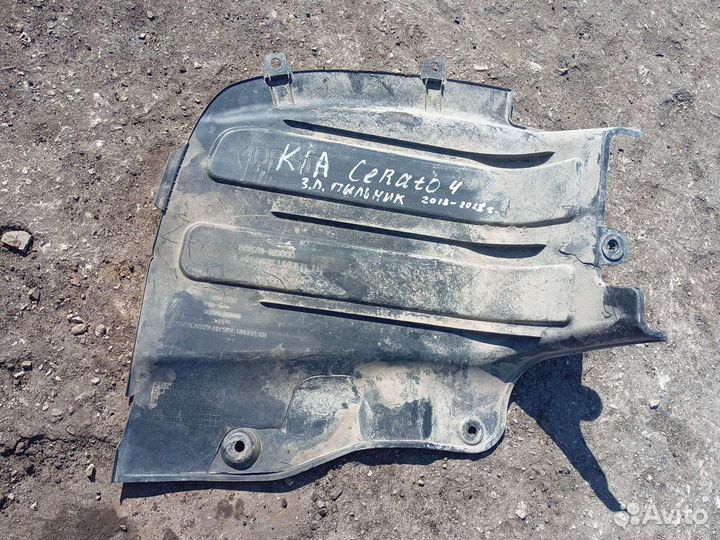 Kia cerato 4 пыльник заднего бампера левый