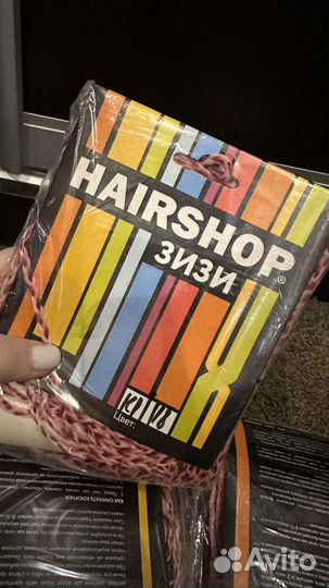 Косички зизи