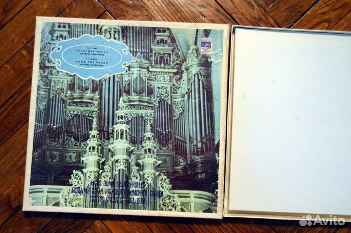 И.С. Бах - Амадеус Веберзинке: Органная месса