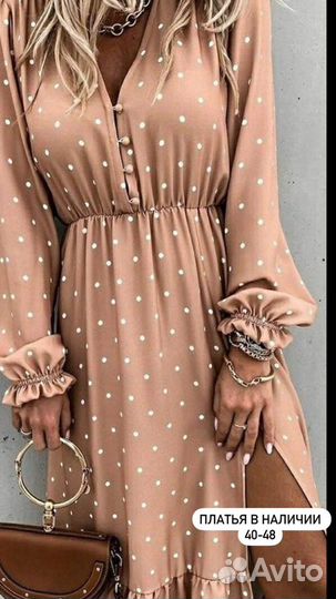 Женская одежда