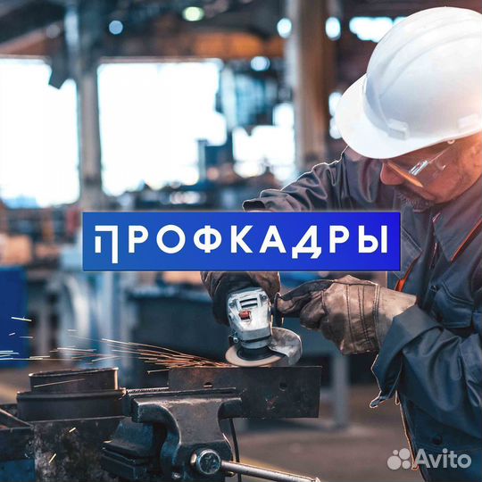 Сварщик на полуавтомат