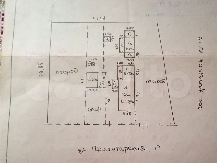 Дом 49,4 м² на участке 19,2 сот.