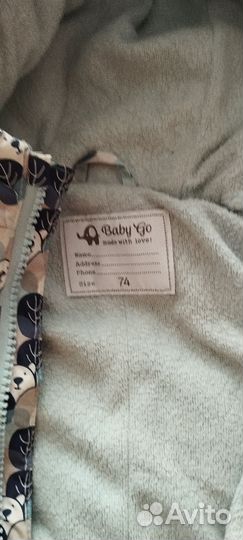 Отдам вещи за вкусняшки пакетом