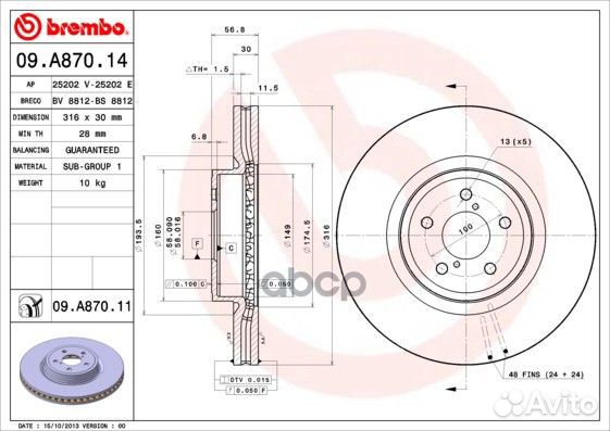 Диск тормозной UV Coated перед 09A87011 Brembo