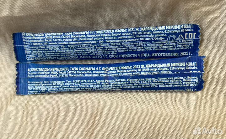 Макдональдс