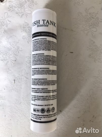 Герметик для аквариума