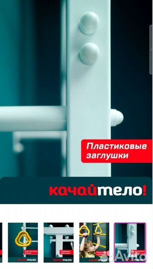 Шведская стенка детская новая