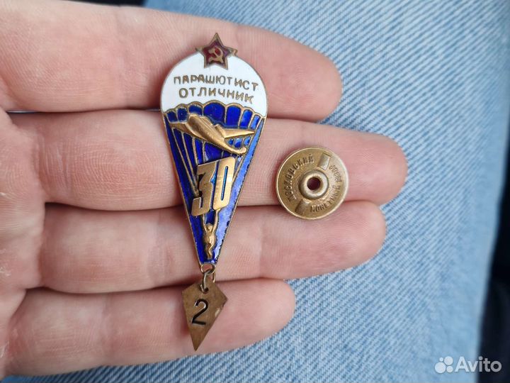 Значка парашютист отличник СССР