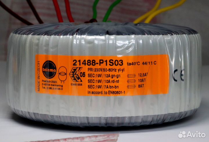 Мощный Трансформатор 19Вх3 7А/10А/12А 551В*А