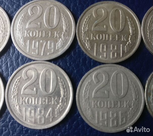 Нечастые 20 копеек 10шт