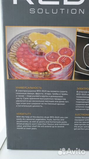 Сушилка для овощей и фруктов,дегидратор