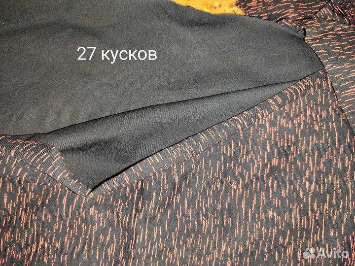 Материал швейный