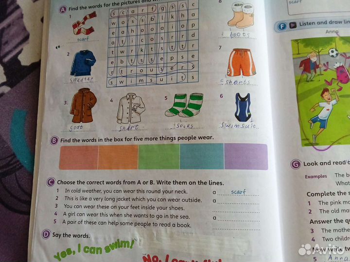 Учебник по английскому языку Fun for movers