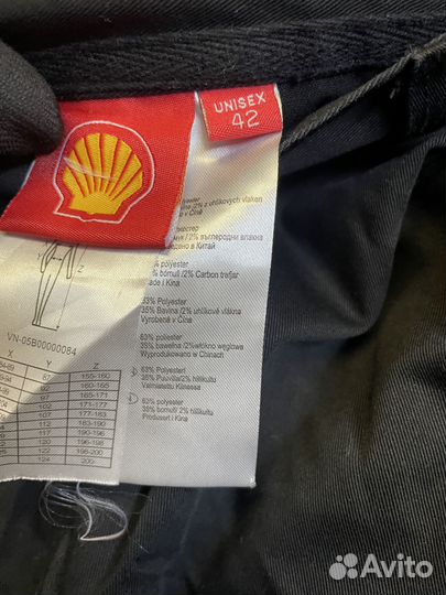 Брюки рабочие мужские shell Германия