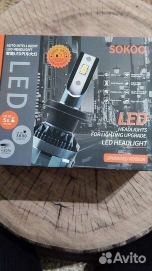 Светодиодные лампы led HB3