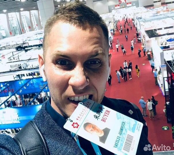 Доставка из Китая 1688, Алибаба, Таобао, Проверка