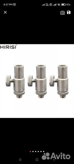 Быстросъём