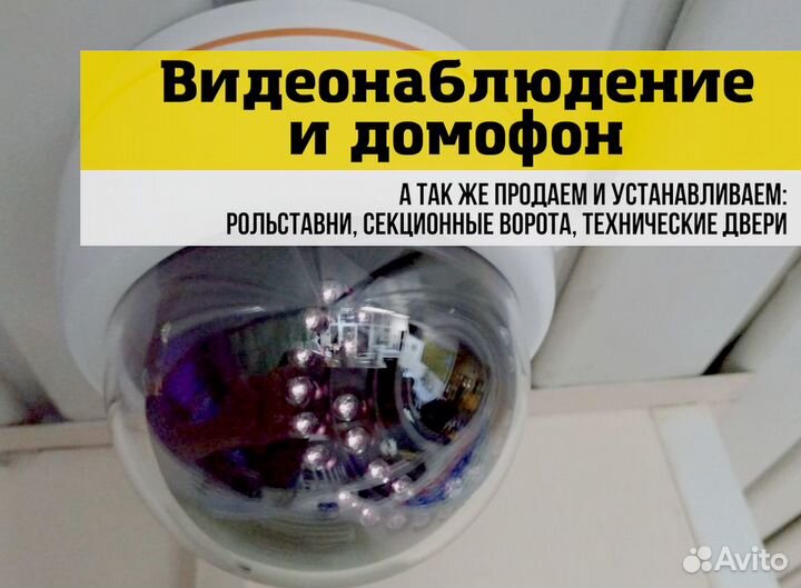 Комплект видеонаблюдения