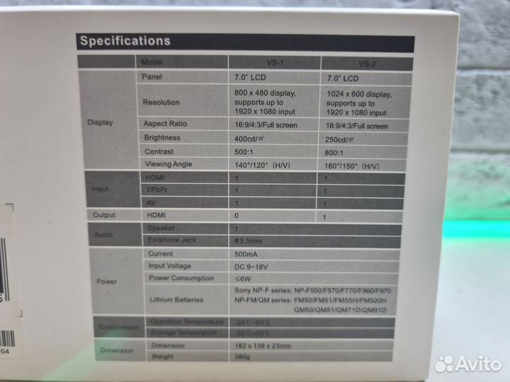 П.8895 Aputure 7 V-Screen VS-1