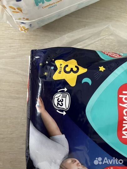 Подгузники трусики 3 (6-11 кг momi, pampers ночные