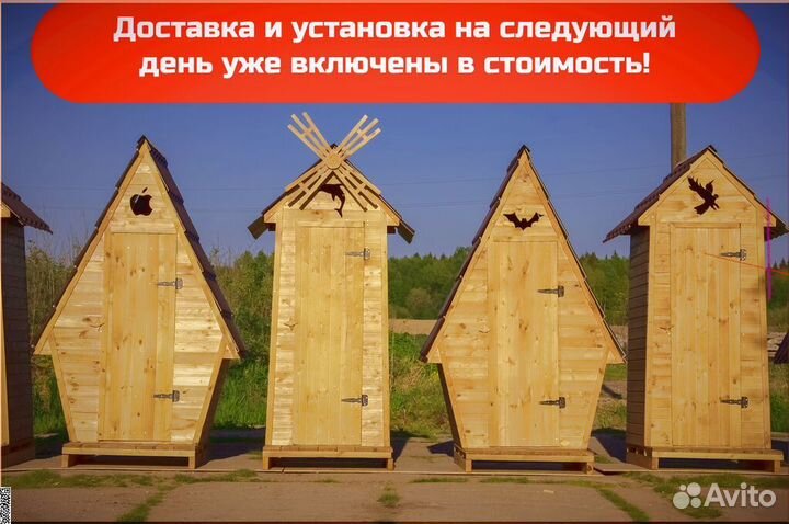 Уличный туалет GAR202