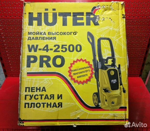 Мойка высокого давления Huter W-4-2500 PRO 70/8/31