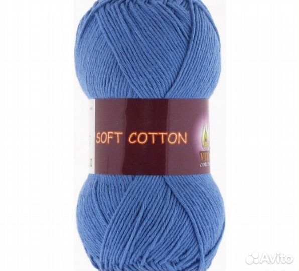 Пряжа Софт Котон хлопок