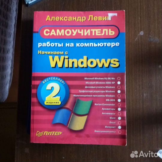 Книги разных жанров