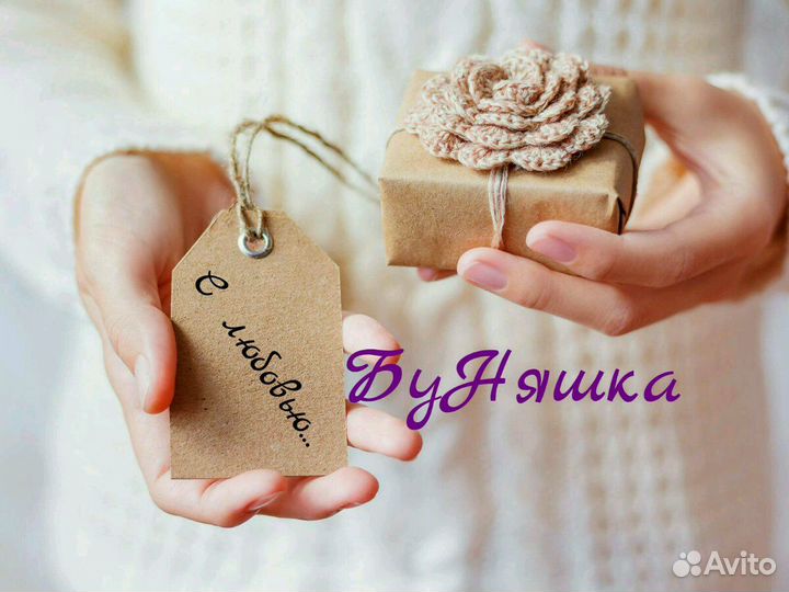 Именная бижутерия