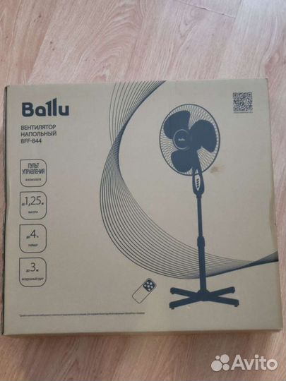 Вентилятор напольный Ballu BFF-844 с пультом