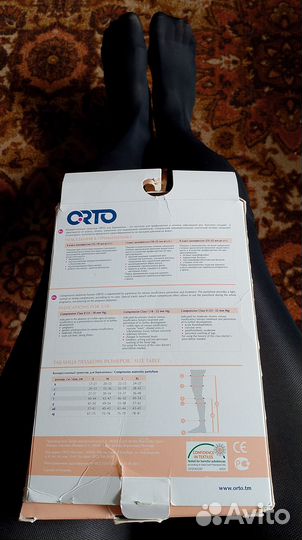 Колготки компрессионные для беременных Orto 2класс