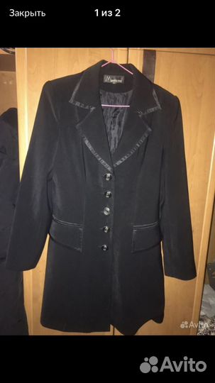 Женские вещи