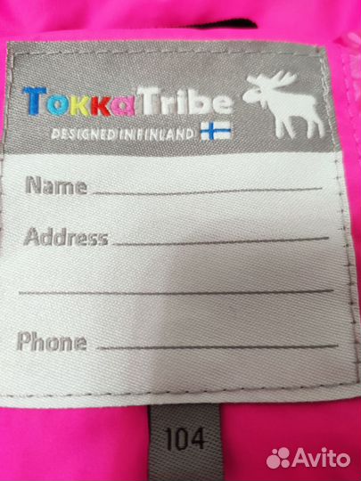 Куртка еврозима новая