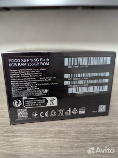 Xiaomi Poco X6 Pro, 8/256 ГБ