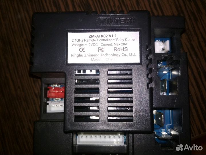 Запчасти для детских электромобилей в наличии