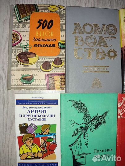 Книги Андерсен Робинзон Крузо Мери Поппинс