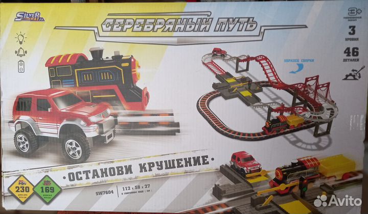 Детские игрушки