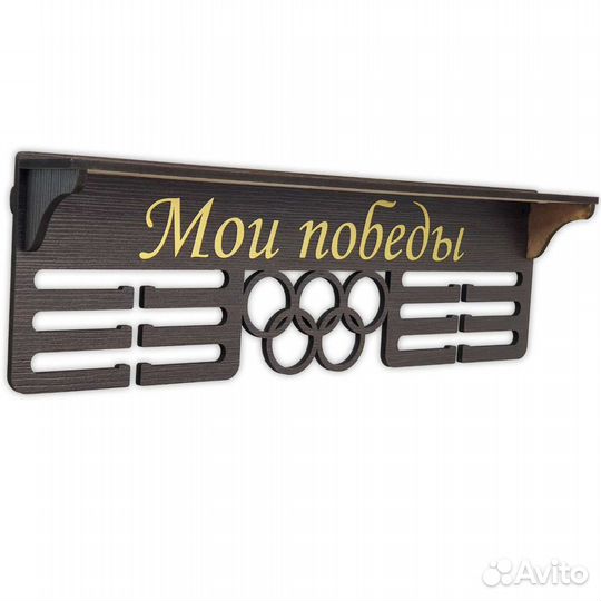 Медальница