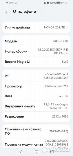 Мобильный телефон Huawei