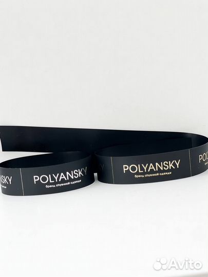 Ярлык жаккардовый для одежды Красноярск