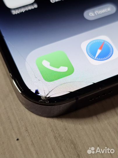 iPhone 14 Pro Max, 128 ГБ