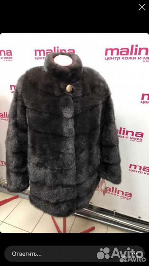 Шуба норковая